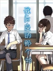 徐欣 角色档案图