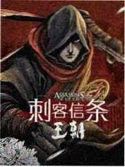 巴巴塔 角色档案图